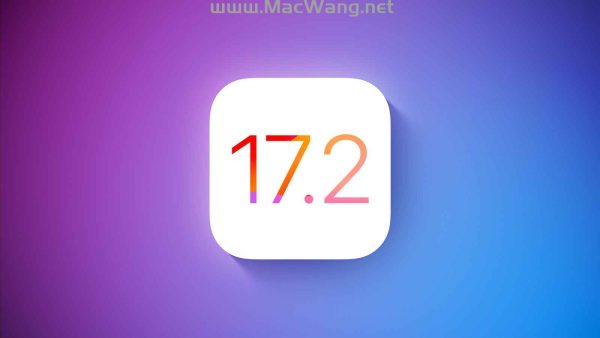 苹果向开发者发布iOS 17.2和iPadOS 17.2的第二个测试版