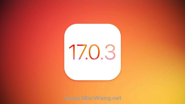 苹果已经停止验证iOS 17.0.3 不过仍在验证iOS 17.0.2
